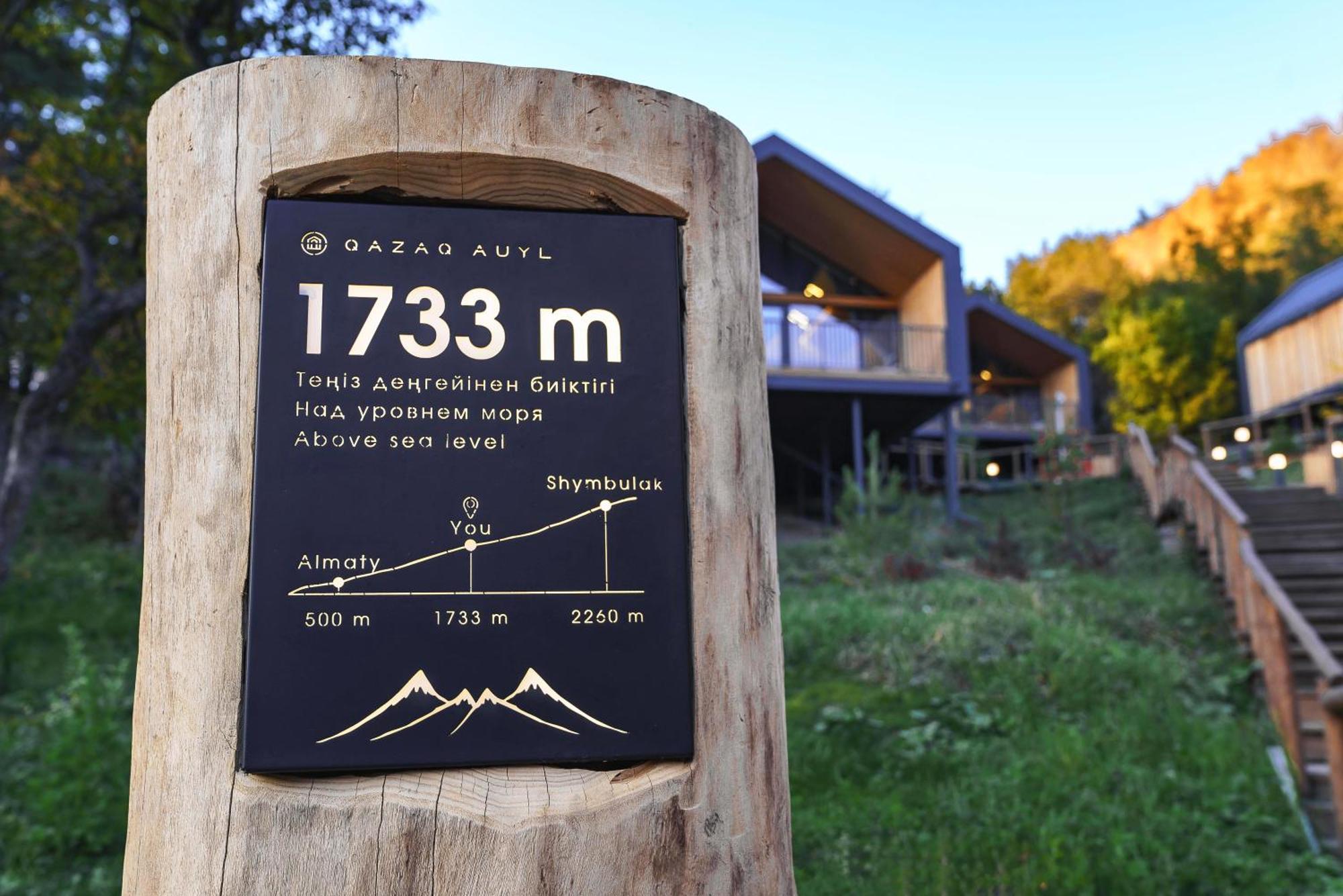 Qazaq Auyl Eco Hotel 阿拉木图 外观 照片